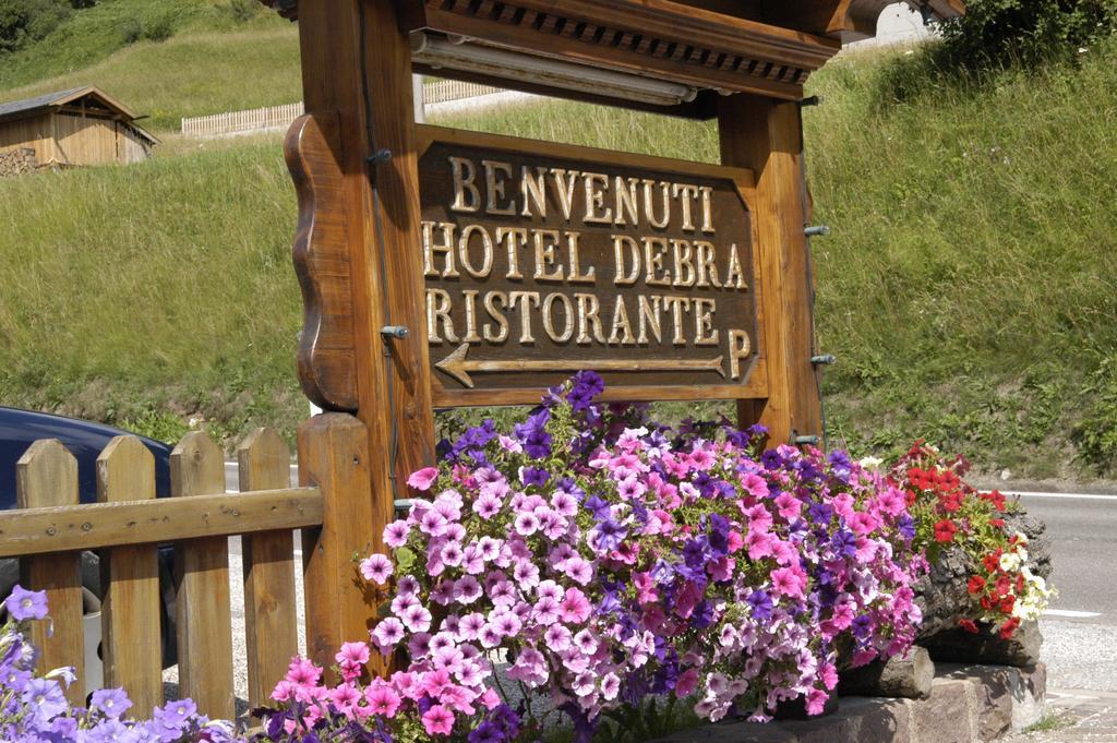Debra Park Hotel モエナ エクステリア 写真